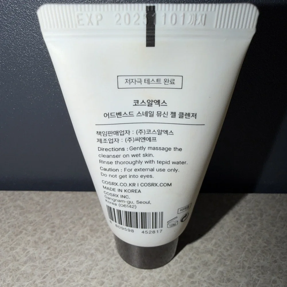 COSRX Advanced Snail Mucin Gel Cleanser Travel Size 20mL/0.67oz Sealed